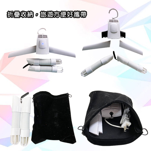 【Dry Angel】微型烘衣烘鞋機 FU-DA10-租旅行烘衣機 (6)-ap9XX.jpg